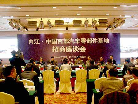 汽车座谈会，探索未来汽车产业趋势与挑战，未来汽车产业趋势与挑战的探索，汽车座谈会