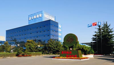 法士特——走向世界的民族品牌