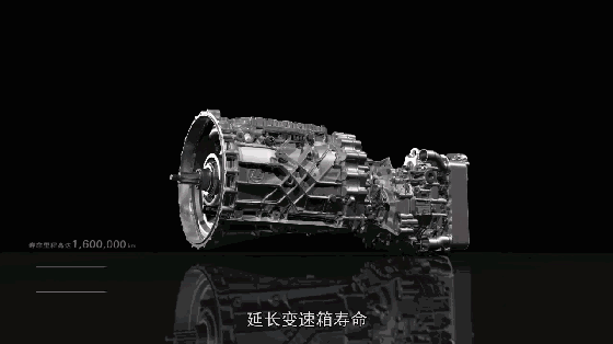 福田采埃孚自动挡变速箱为欧曼重卡定制优化,多工况精准标定.